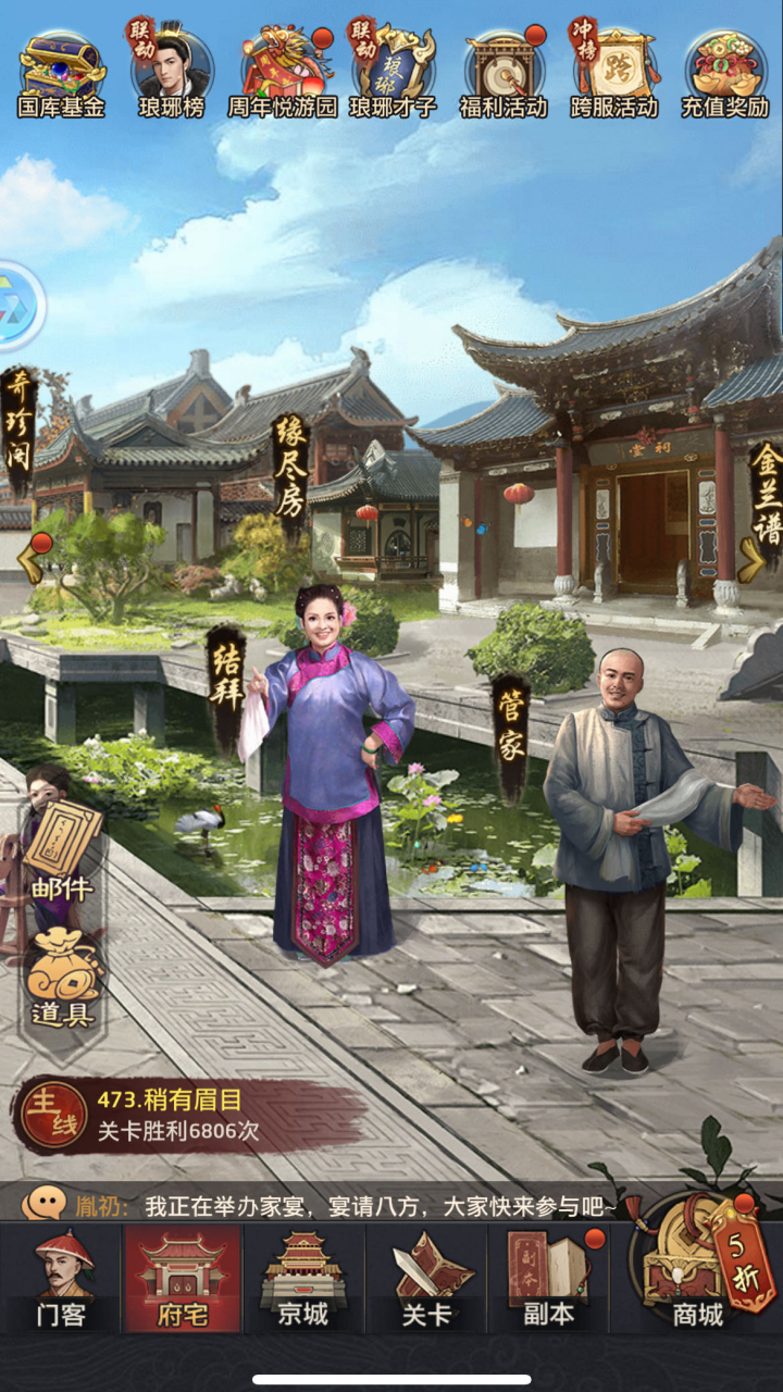 "红颜"改成了"挚友";       2."子女"改成了"徒弟";       3.