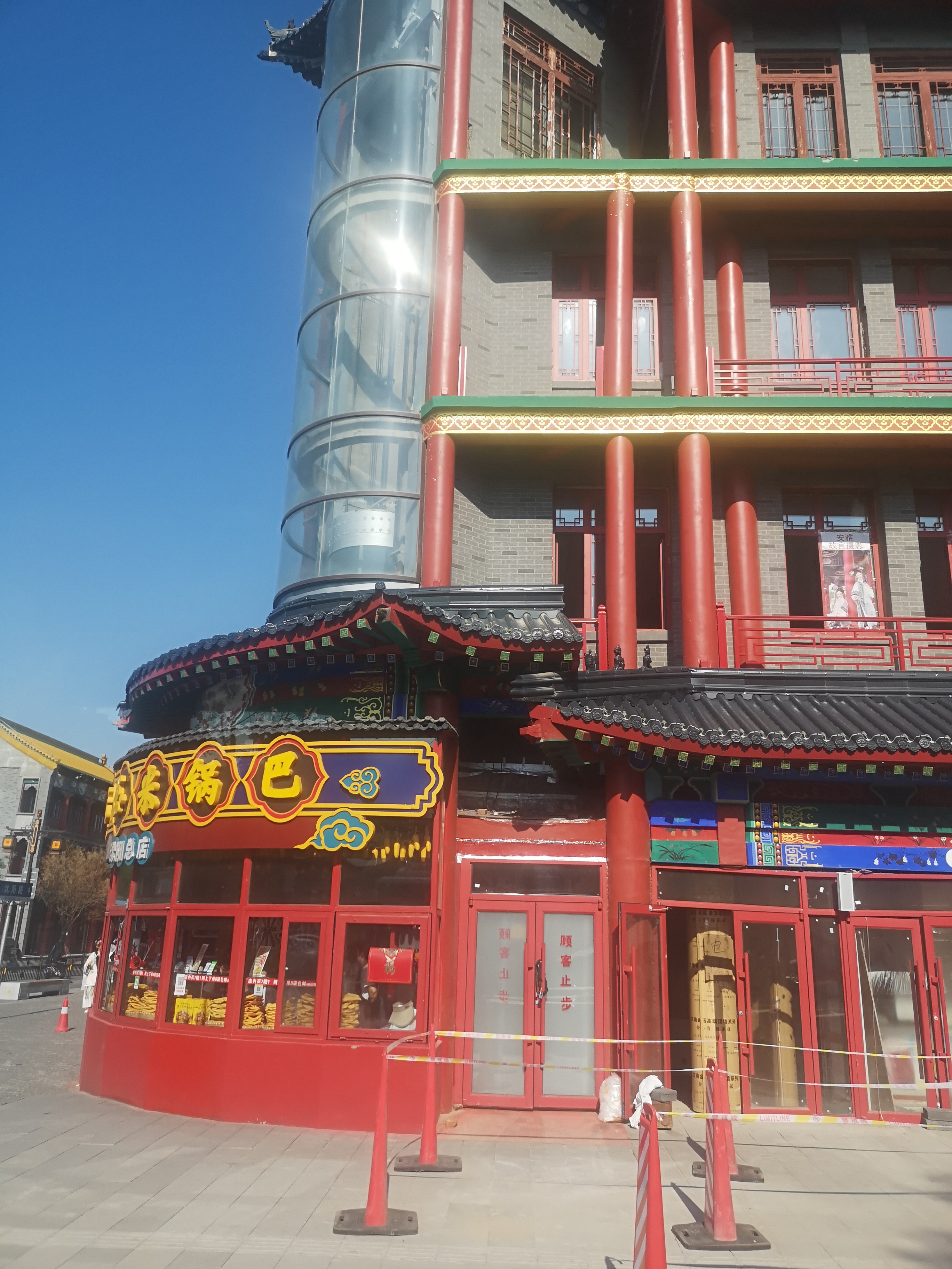 沈阳城市大玩家# #城市大玩家# 沈阳钟厂原名奉天钟厂,始建于192哪 