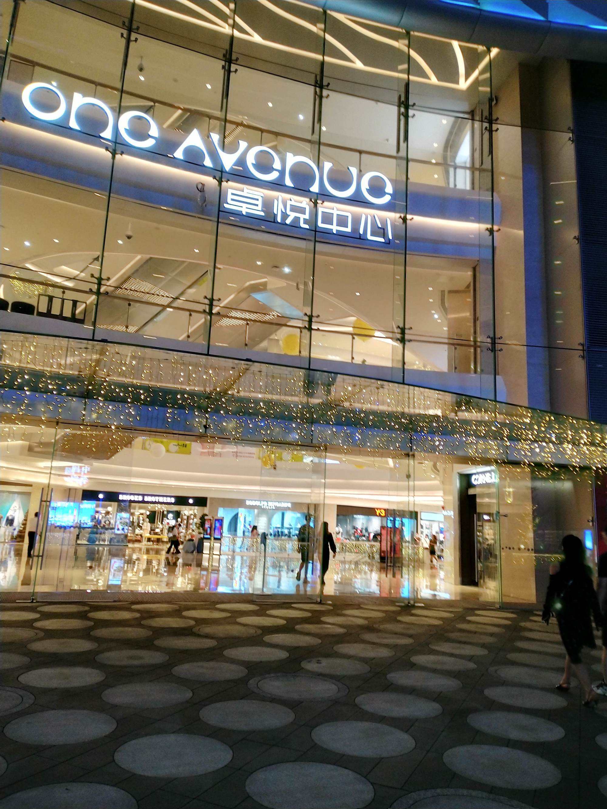 深圳卓悦中心概况简介