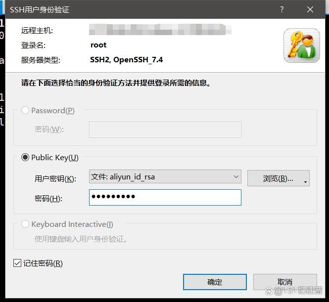 linux打开为root远程登陆