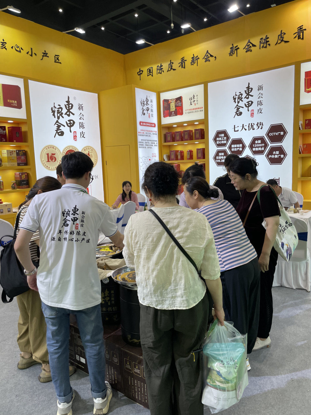 郑州茶博会圆满落幕,深圳国际茶博会即将拉开序幕