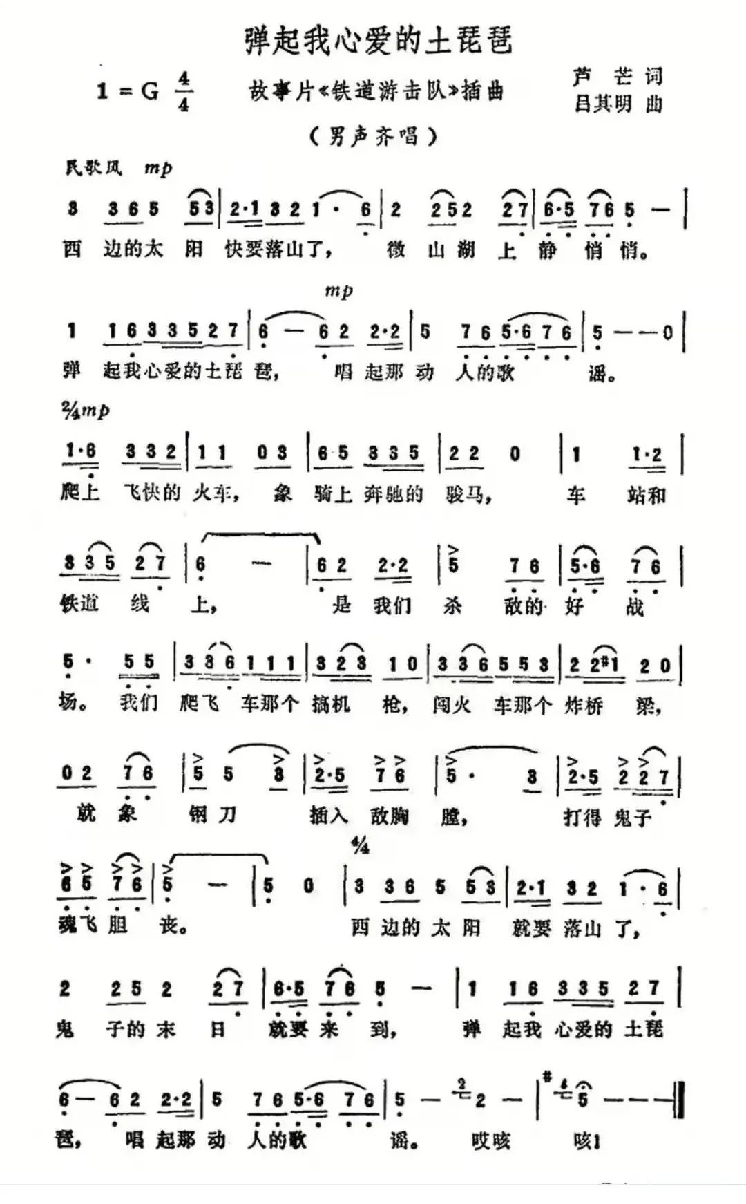 影视歌曲大全经典播放(琼瑶影视歌曲大全经典播放) 影视歌曲大全经典播放(琼瑶影视歌曲大全经典播放)