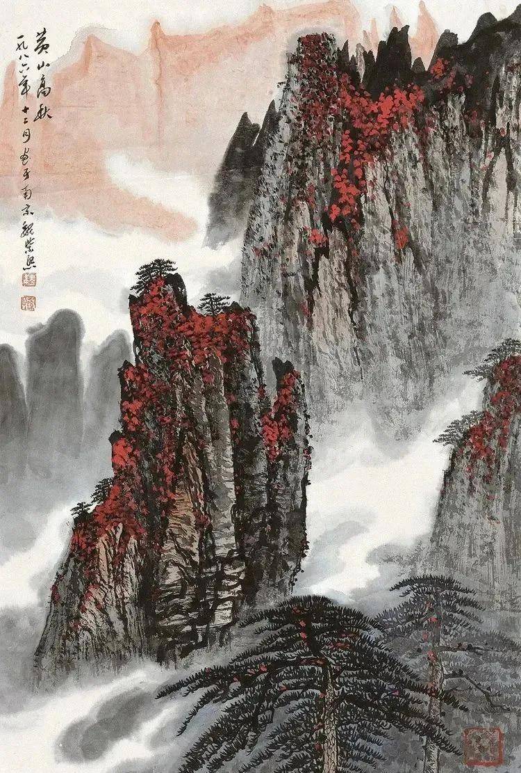 魏紫熙国画山水欣赏图片