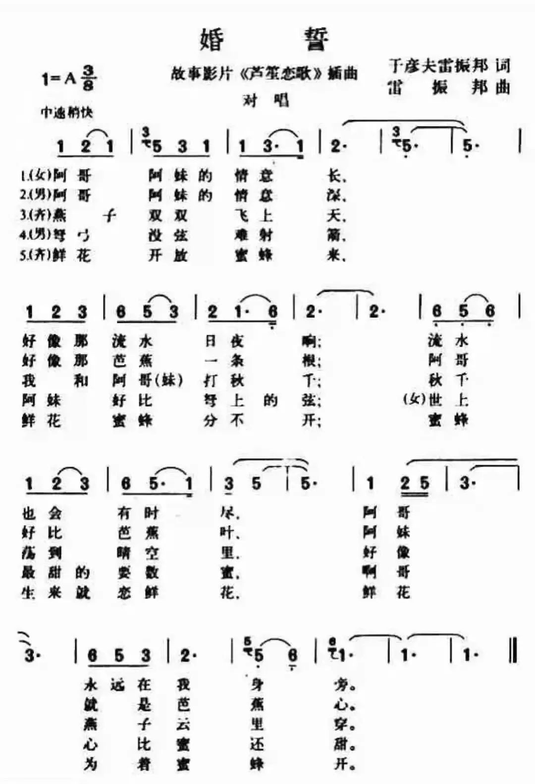 60年代老歌唱家名单图片