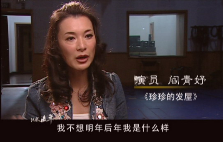 回顾:金庸剧中未嫁人的10位女星,大的89岁都是小时候熟悉的女侠