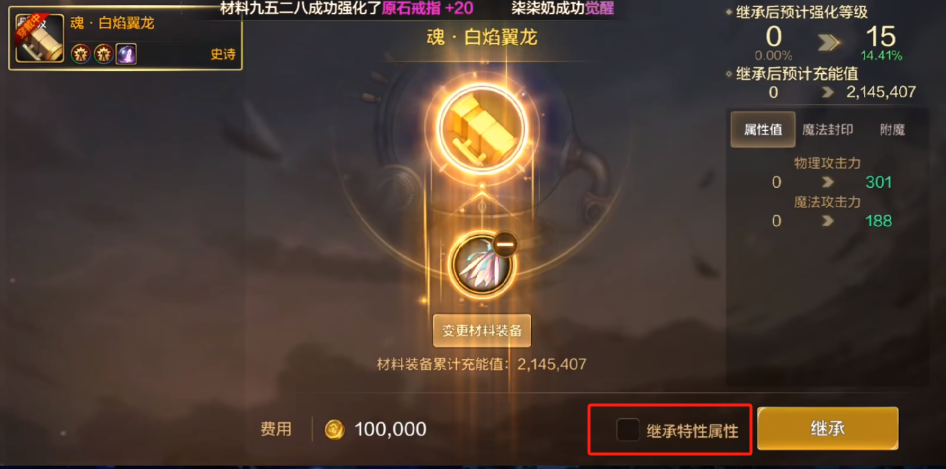 转移后的注意事项