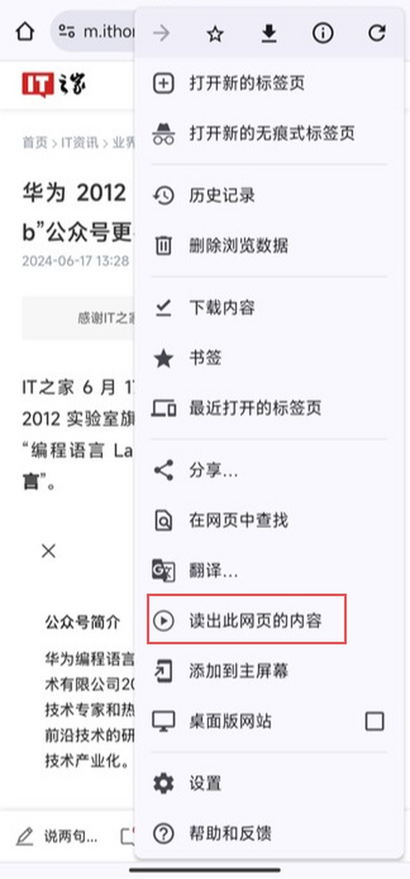 谷歌中文网站=google chrome中文版