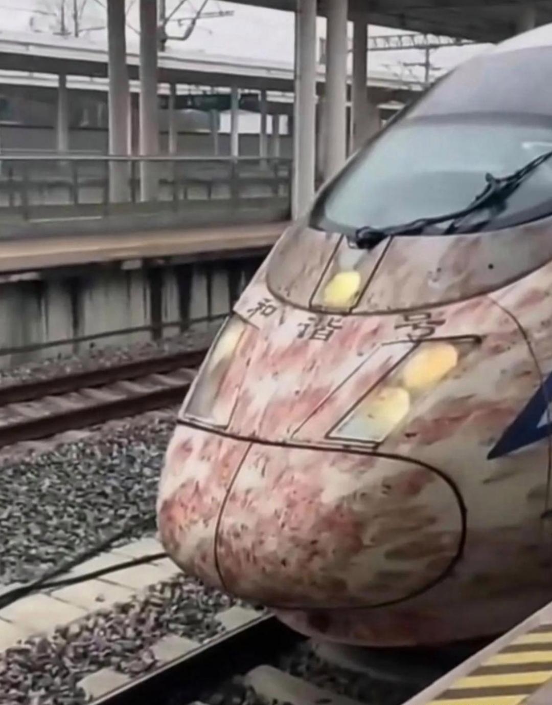 车头咋变成这样啦!难道是它饿了偷吃火龙果啦?怎么感觉变得这个样?