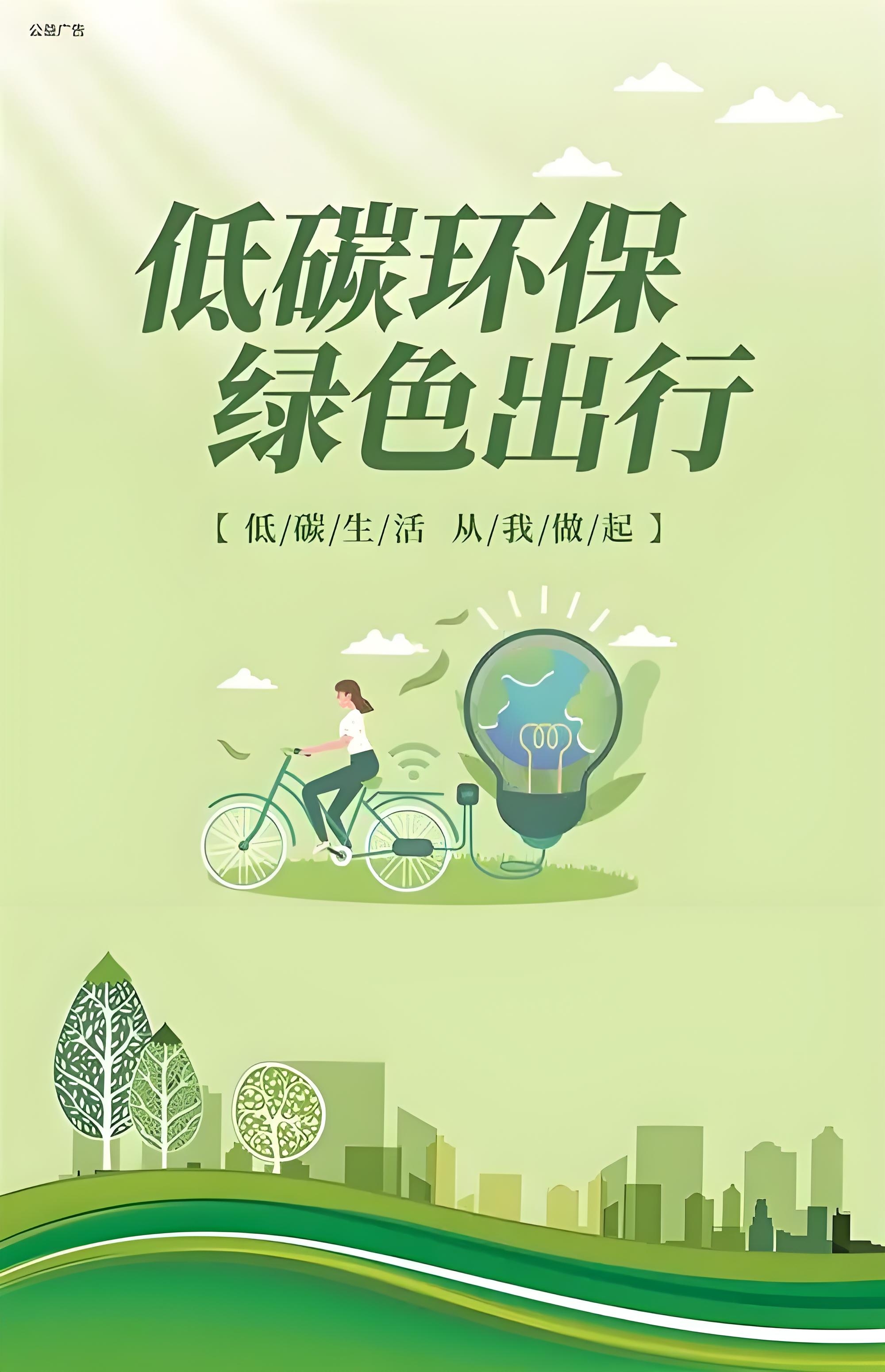 超威锌动力,为电动汽车注入强劲动力,开启绿色出行新时代!