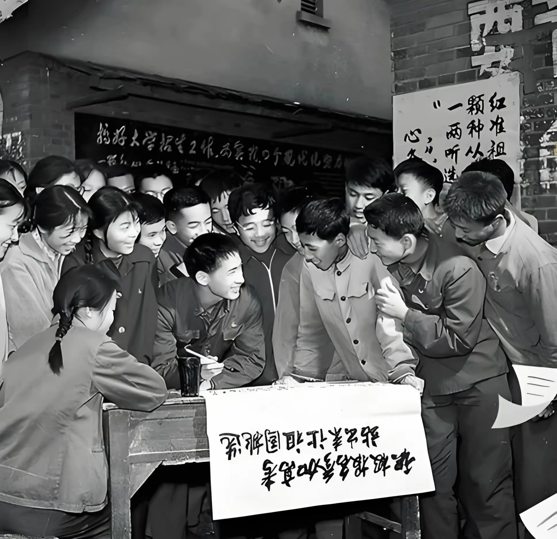 一组1977年恢复高考老照片,无数人的命运从此改变