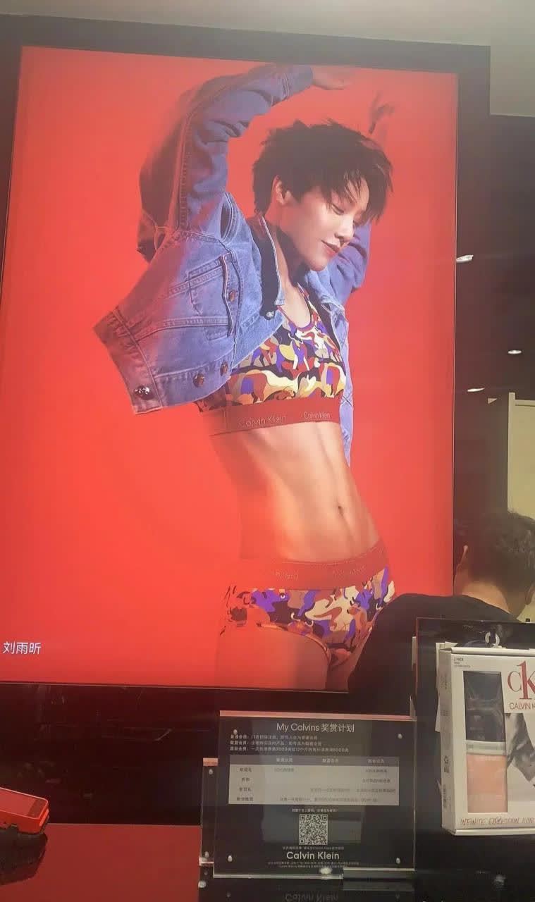 刘雨昕的身材比例好好