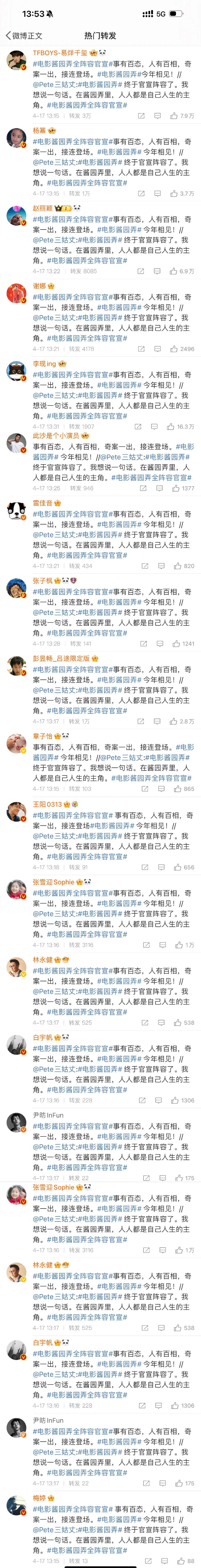 能看出来陈可辛只想要票房,章子怡这主角都没能拎出来单独说,前期个别