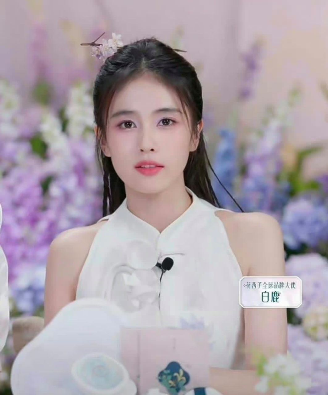 白鹿,鞠婧祎谁美到你了