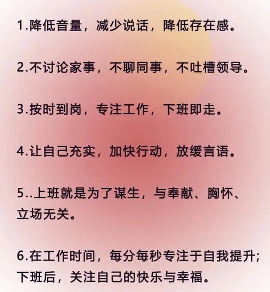 怎么处理职场老油条(怎么处理职场老油条问题)