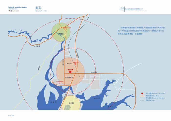 地理区位分析图psd模板