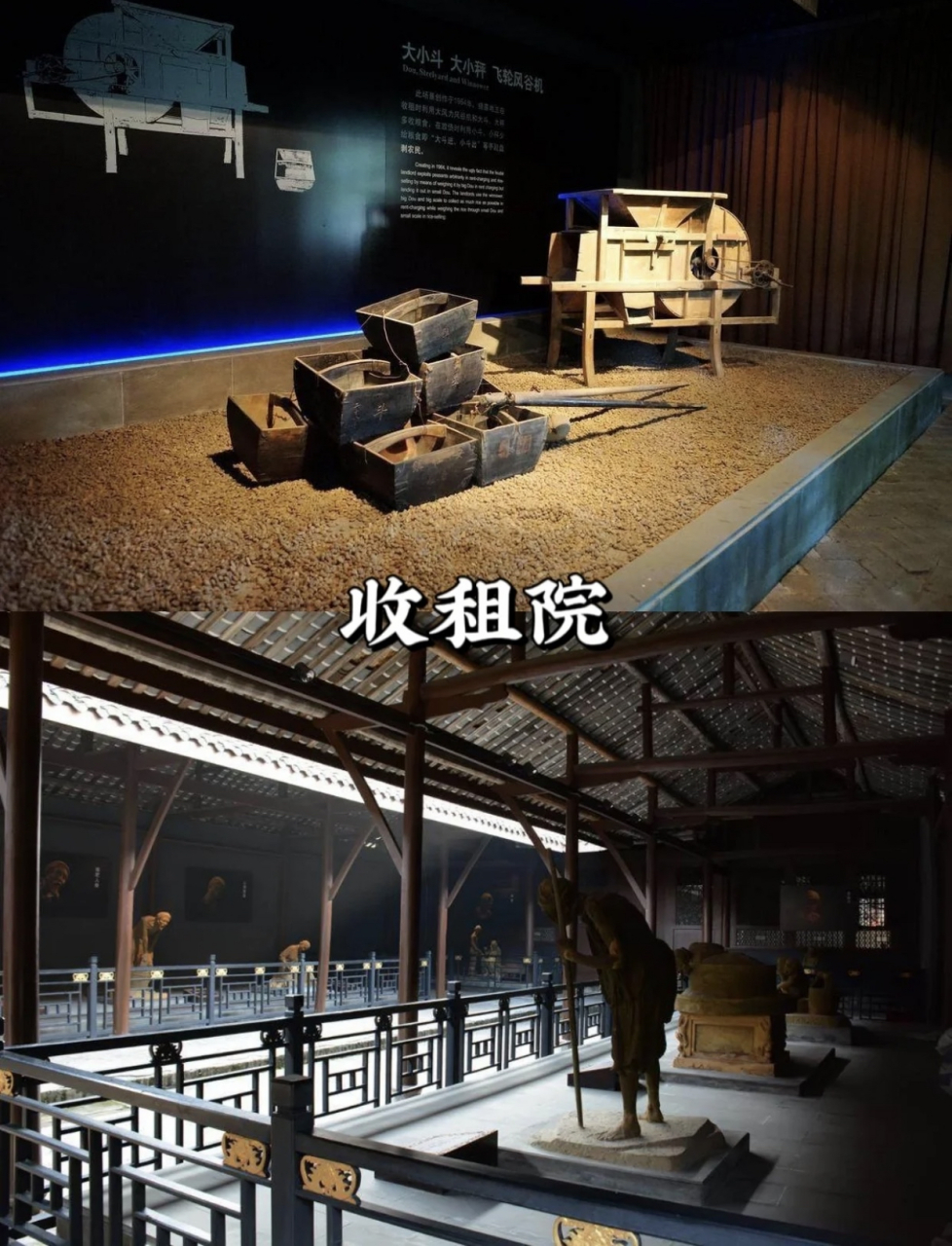 刘氏庄园博物馆,位于四川成都市大邑县安仁镇,刘氏庄园很大,是以前
