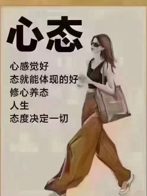 人生低谷往哪儿走都是在向上物集地板来.