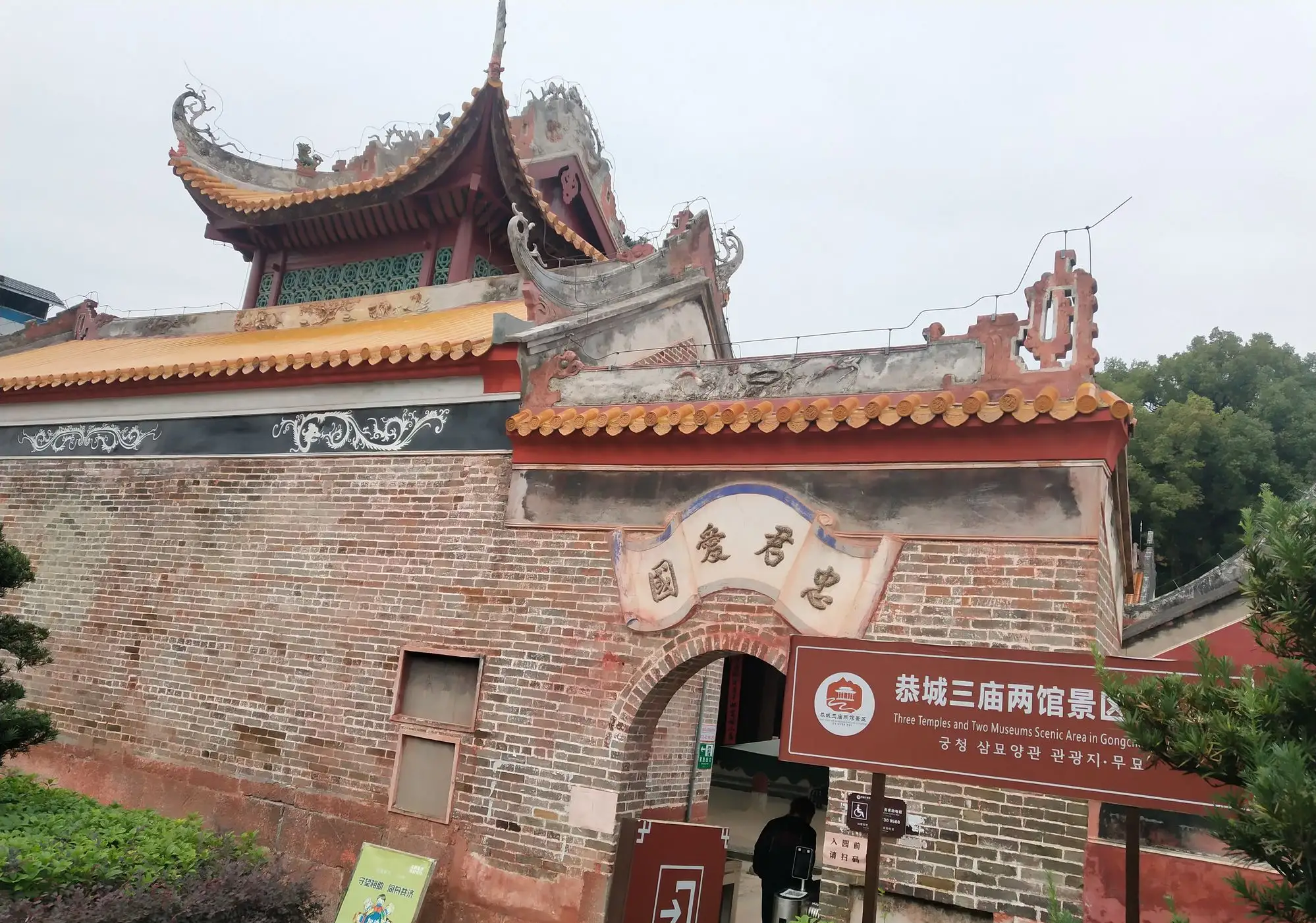 桂林恭城武庙和关公文化节