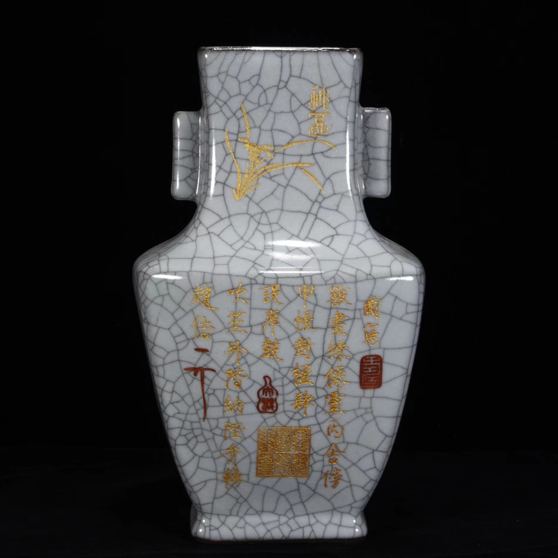 官窑描金刻字贯耳方瓶24*13m