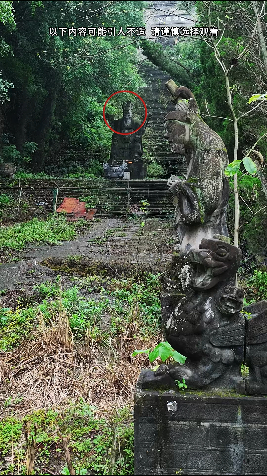 丰都鬼城鬼国神宫图片