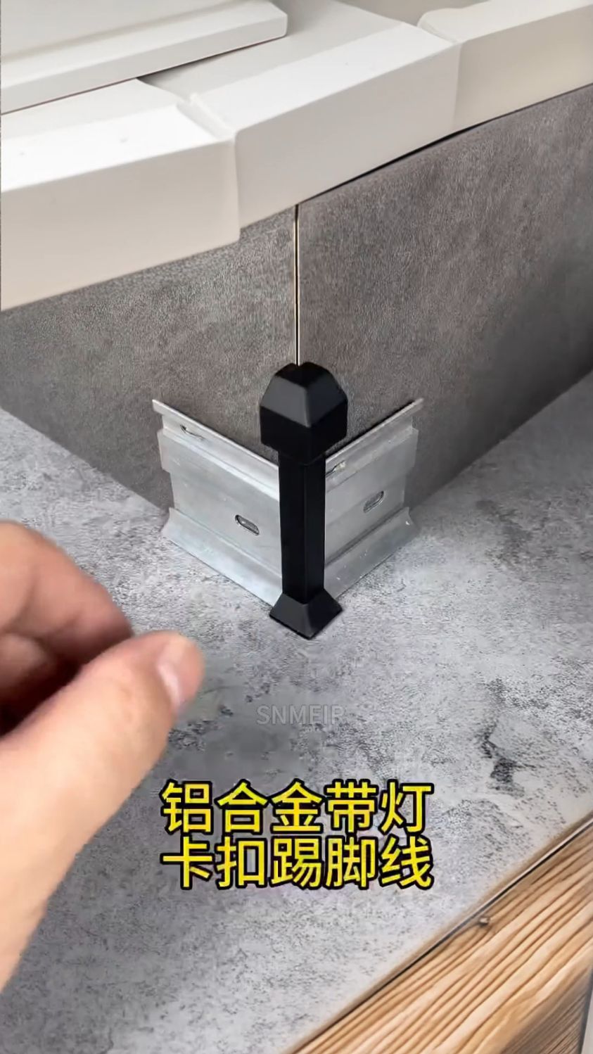 铝合金带灯卡扣踢脚线,多种规格颜色可来样定做