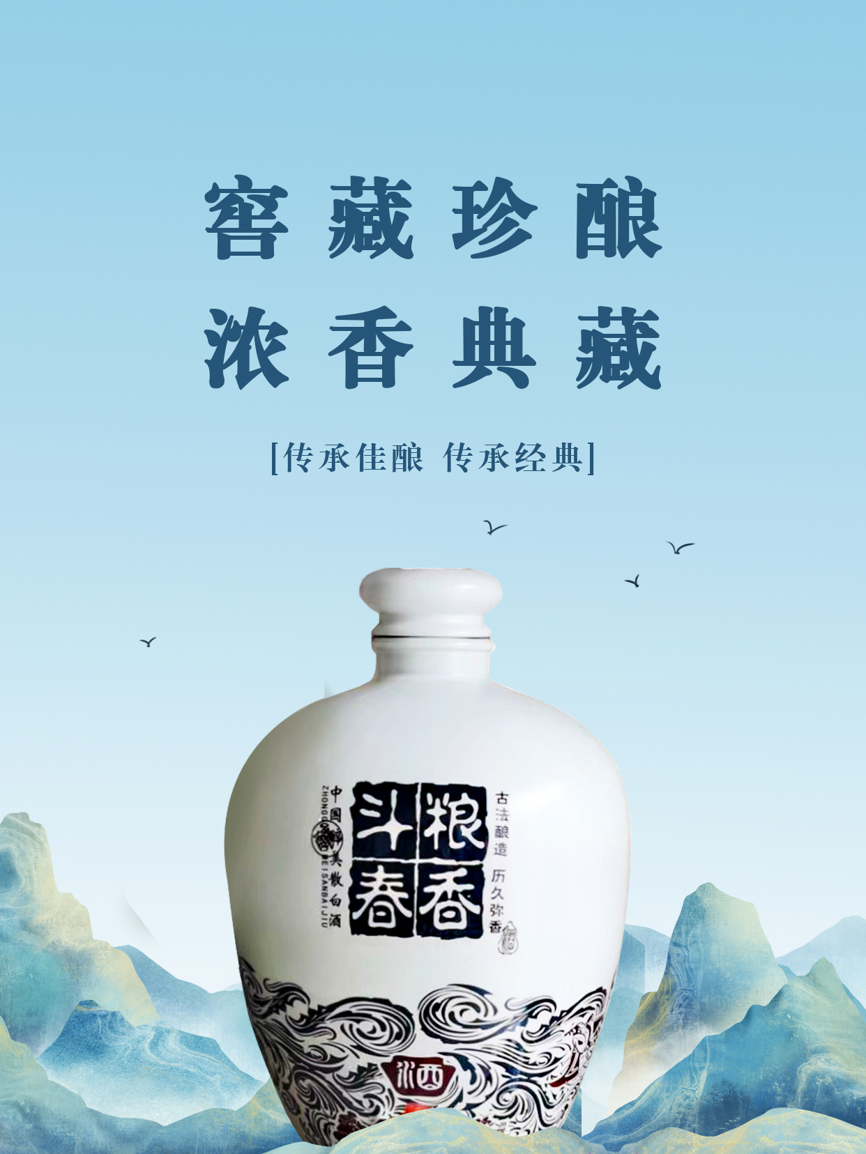 白酒加盟店排行榜，国内白酒加盟