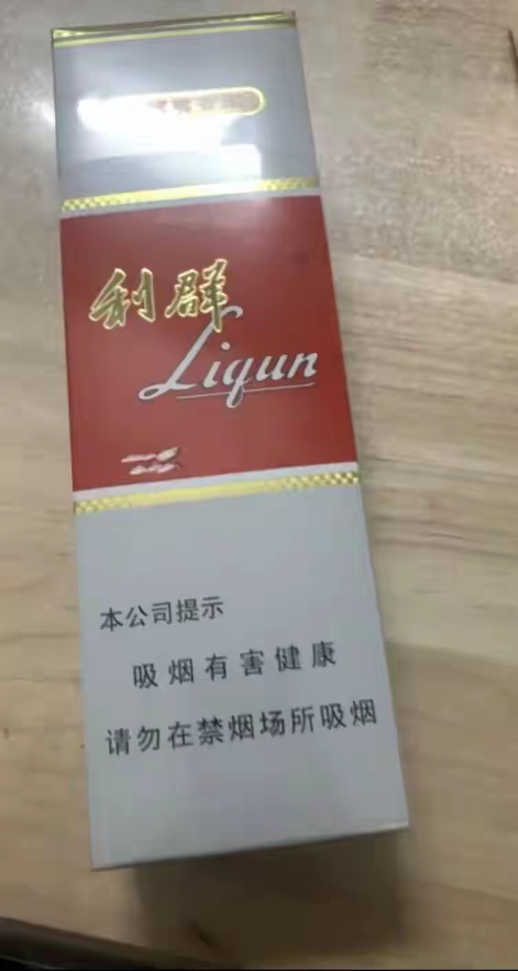 前天上班的时候啊,女同事递给我一条利群,说是她老公把烟戒了,让我