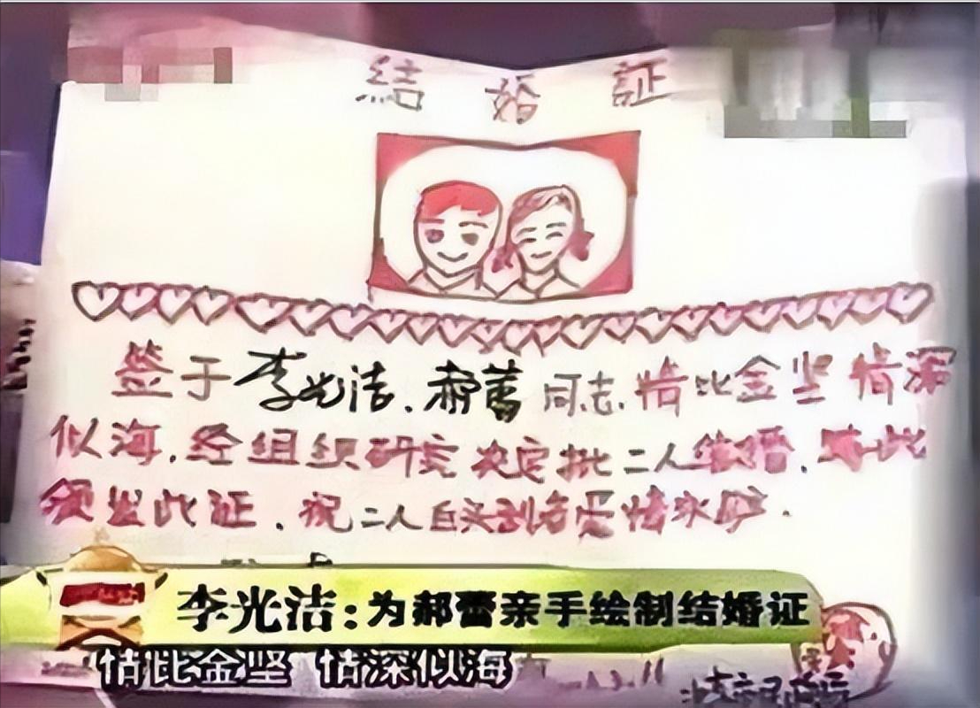 他娶过郝蕾,爱过王珞丹,负了殷桃,没想到38岁却又娶小