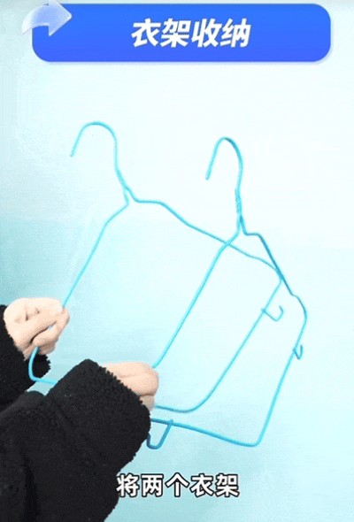 太酷了!旧衣架不要扔,拧巴拧巴,超实用!
