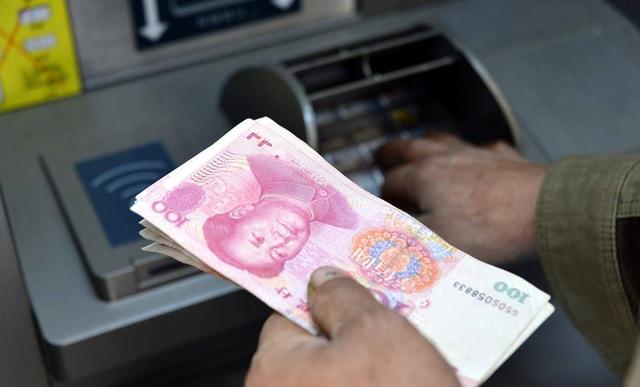 普通人的一辈子存钱"天花板"是多少?答案来了,看你有这个数没