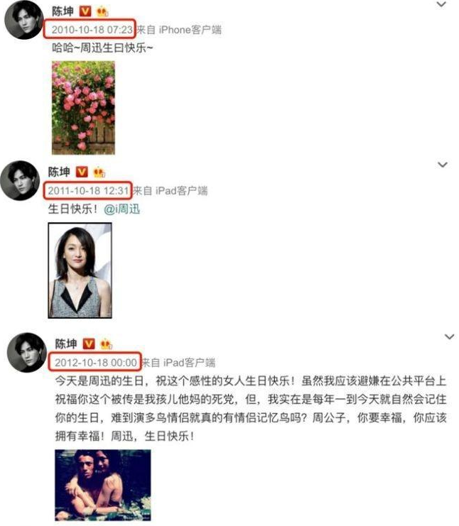 回顾:陈坤21岁儿子照片流出,娱乐圈未解之谜即将解开?