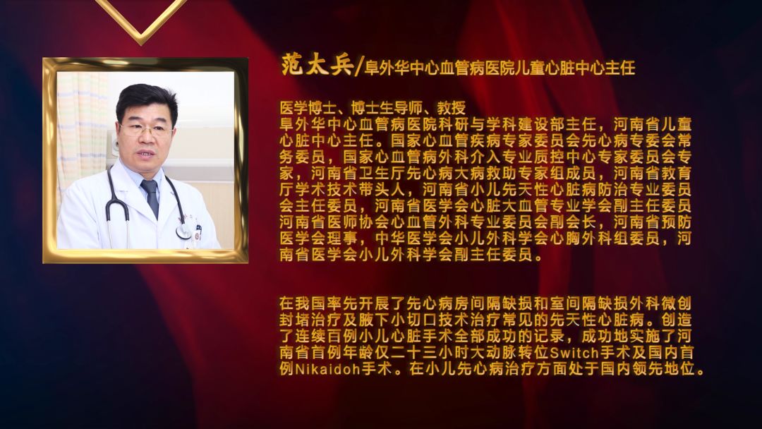 包含北京阜外心血管病醫院陪診就醫綠色通道，省時省力搶救時間！的詞條