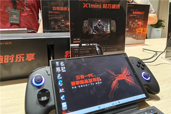 壹号本X1mini三合一电脑发布：锐龙7 8840U处理器 5699元起