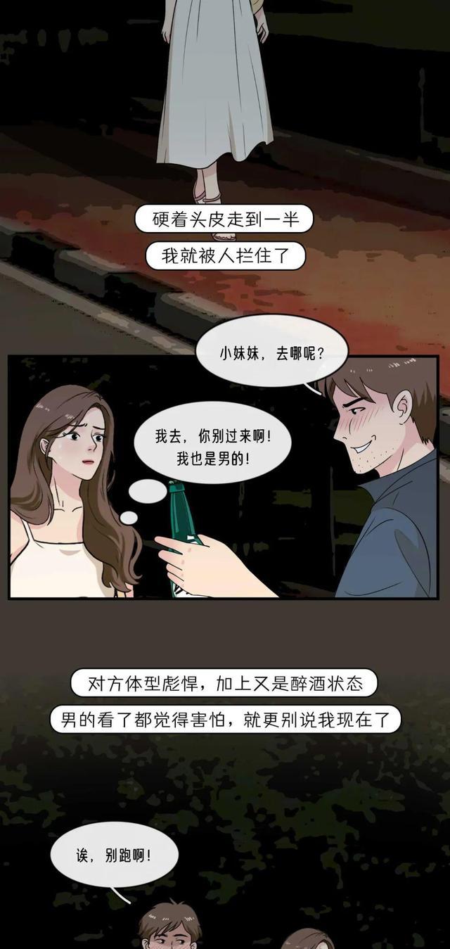 一觉睡醒,我进入了女朋友的身体,这是什么体验?