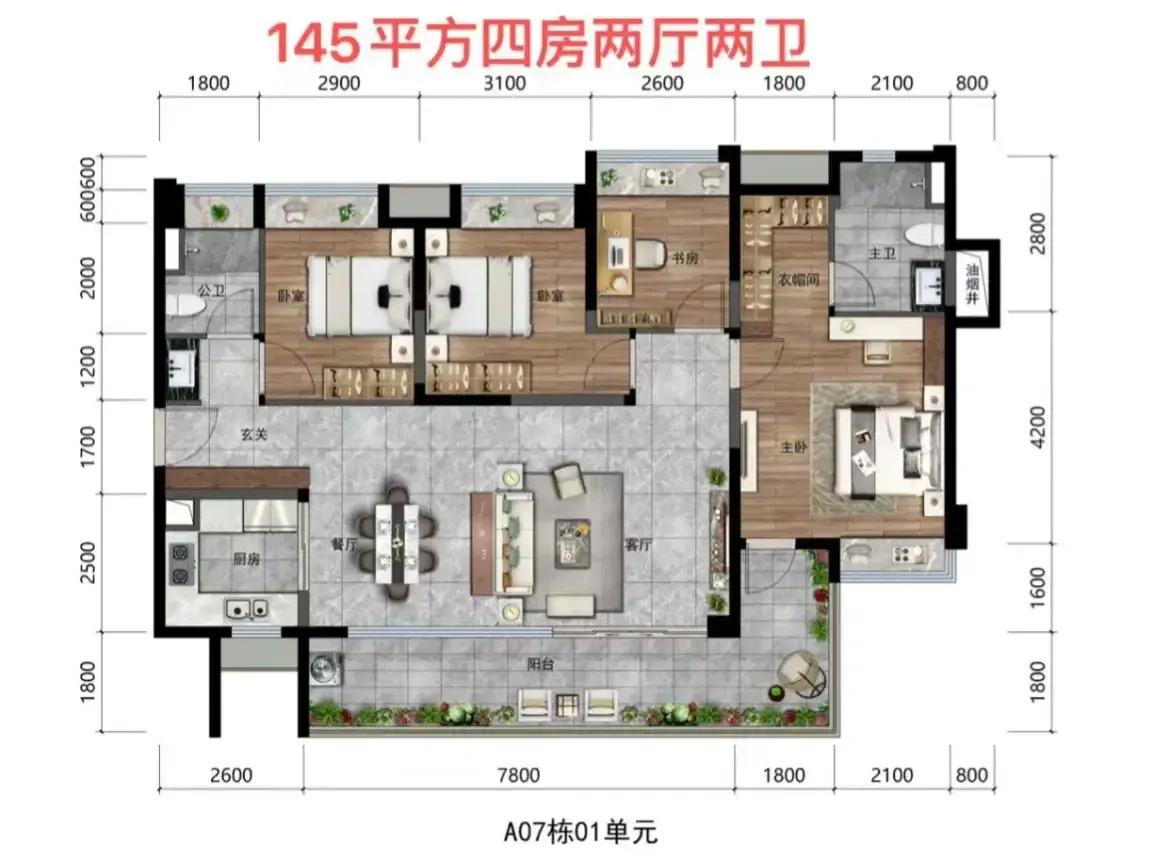 145平方户型图图片