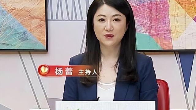 上海杨蕾主持人图片