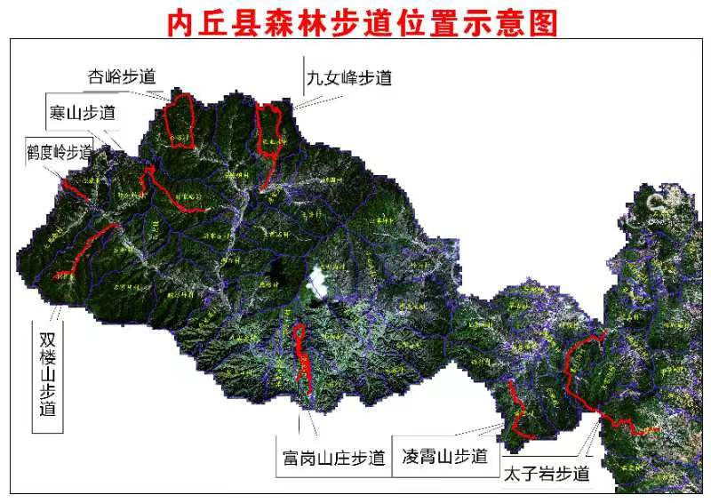 河北内丘:依托森林资源开发森林步道旅游