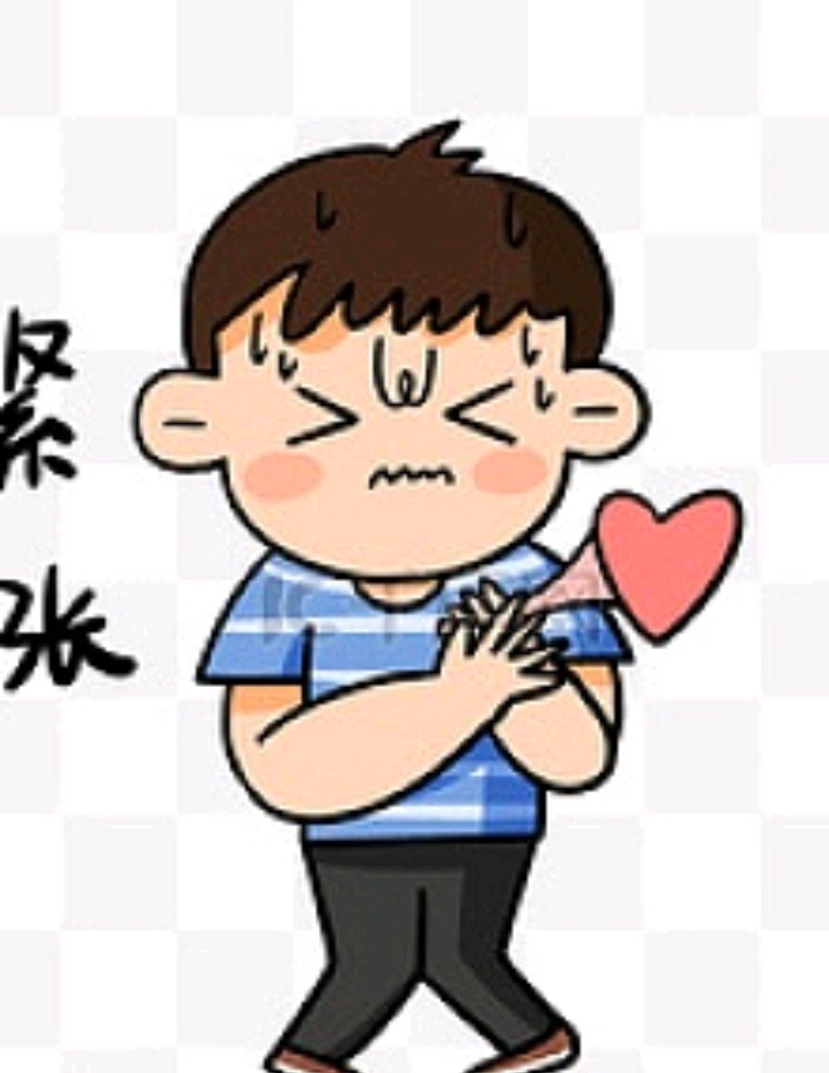 过度紧张会出现哪些症状