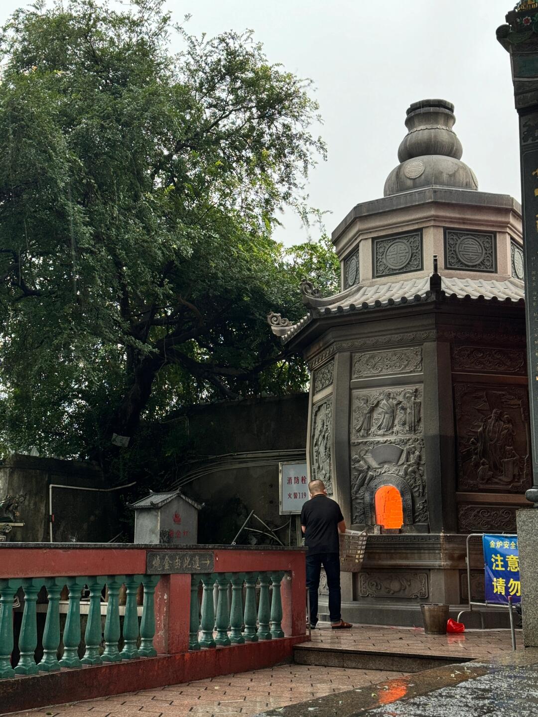 风动石景区东山关帝庙