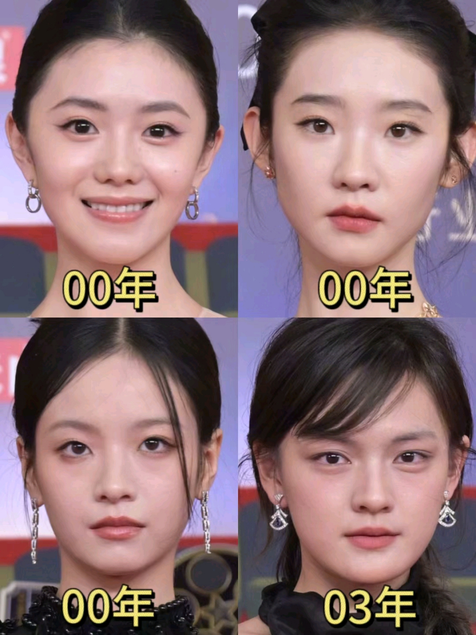 00后小花生图直拍,大家觉得谁最好看?