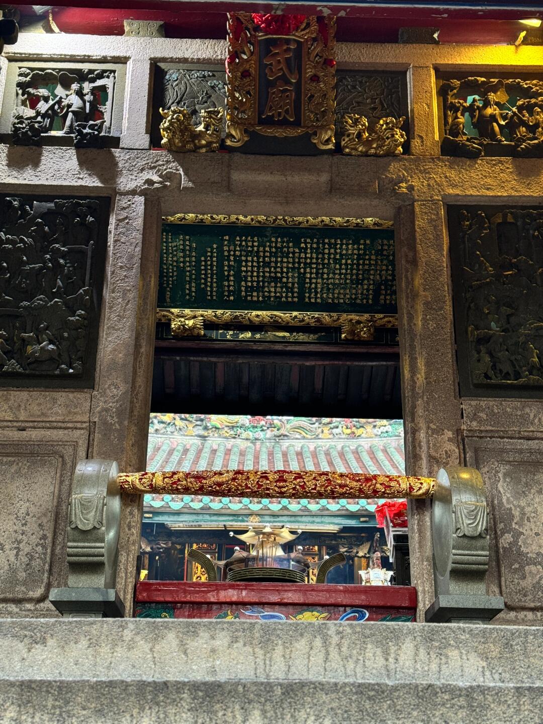 风动石景区东山关帝庙