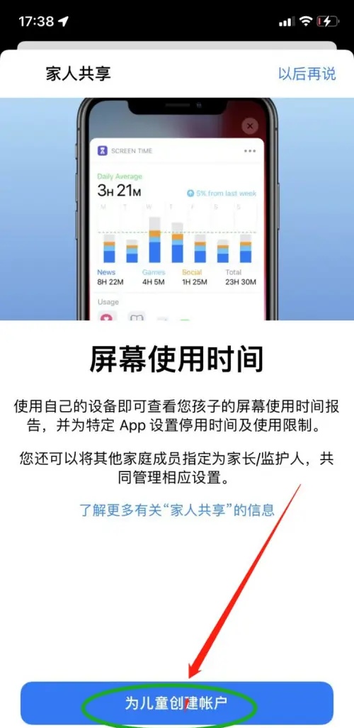 苹果手机控制球怎么设置(苹果手机控制球怎么设置隐藏)