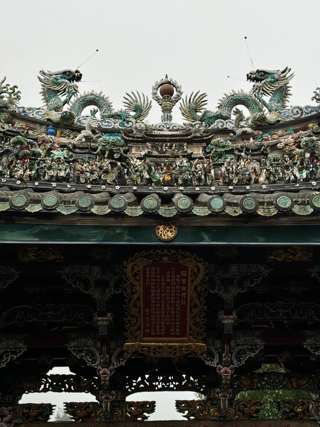 风动石景区东山关帝庙