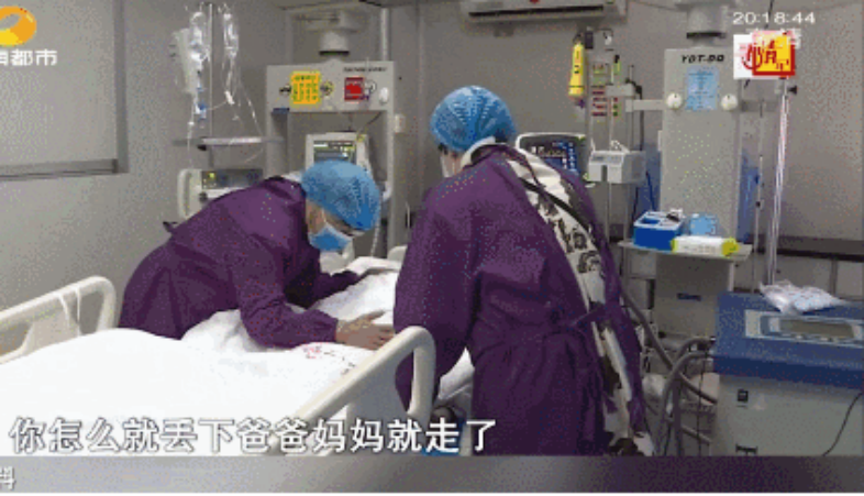 随着各类疾病的年轻化,青少年的猝死几率也在不断提升.