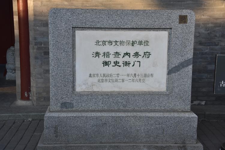 深入解析清朝内务府:权谋与财富的双重殿堂!