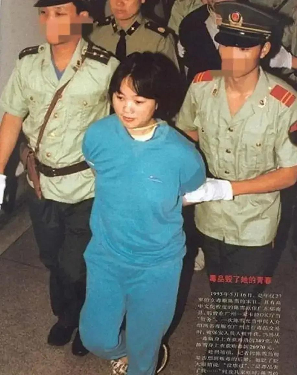 1995年,广州,一名年轻貌美的女毒贩被押赴刑场执行死刑,这是临刑前,留