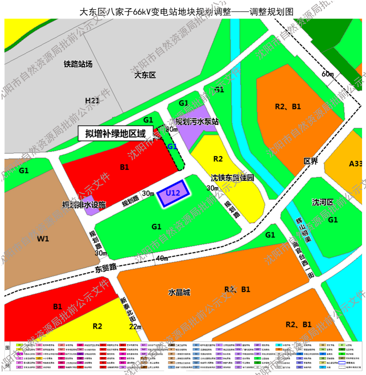 沈北新区新城子规划图图片