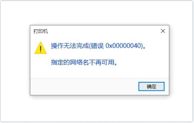 打印机状态显示错误是什么原因?这5个有效方法要记好!