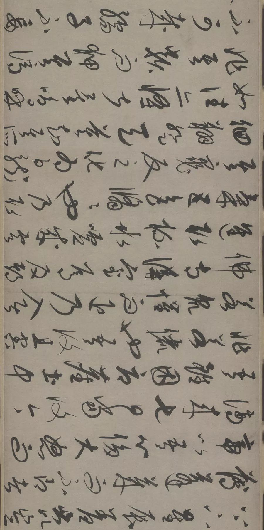 康里巎巎草书《谪龙说卷》赏析