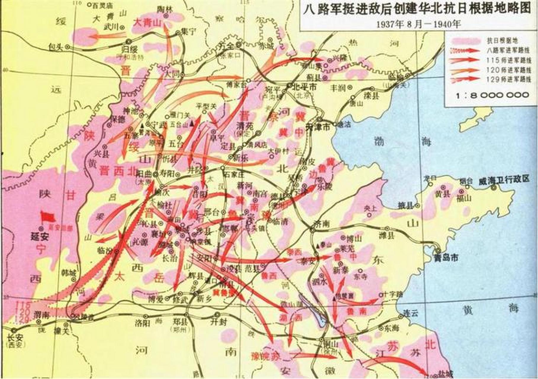 抗战期间日军占领图图片